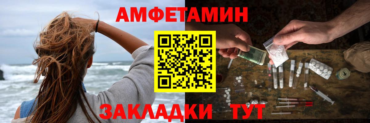 Амфетамин 97%  АМФ  Тында  Вход с VPN 