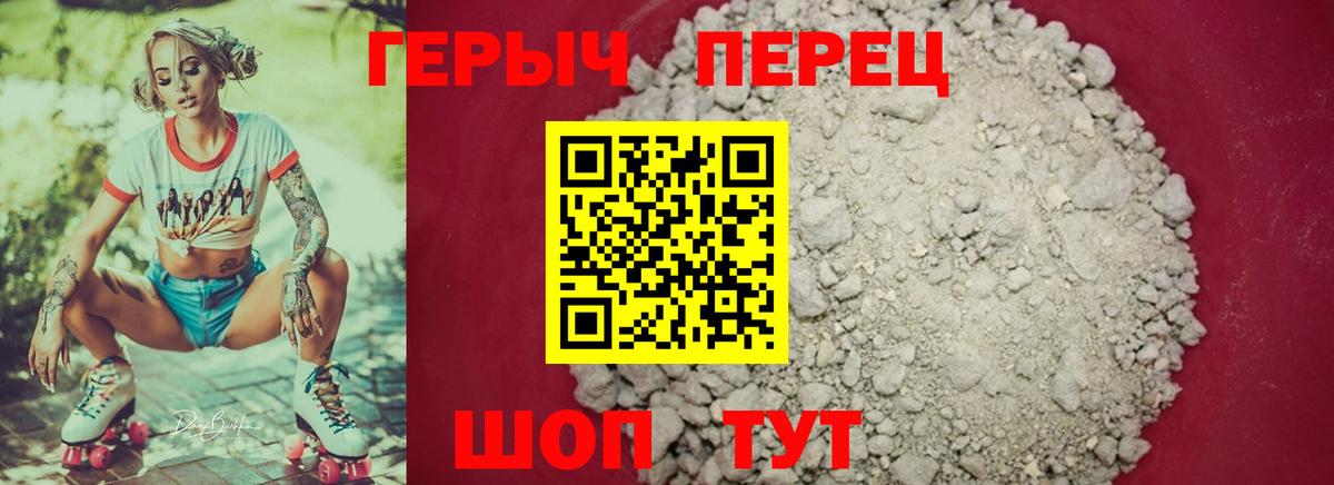 Тында  Героин Афган  Вход с VPN 