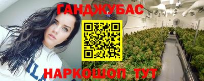 бутик Бугуруслан