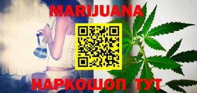 бутик Бугуруслан