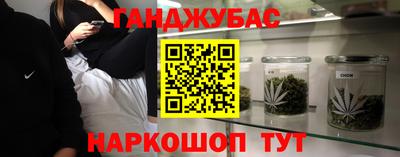 бутик Бугуруслан