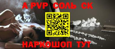 метамфетамин Волжск