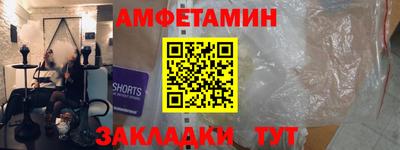 гашишное масло Волгодонск
