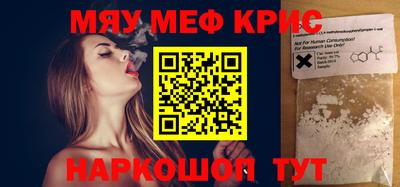 СК Будённовск