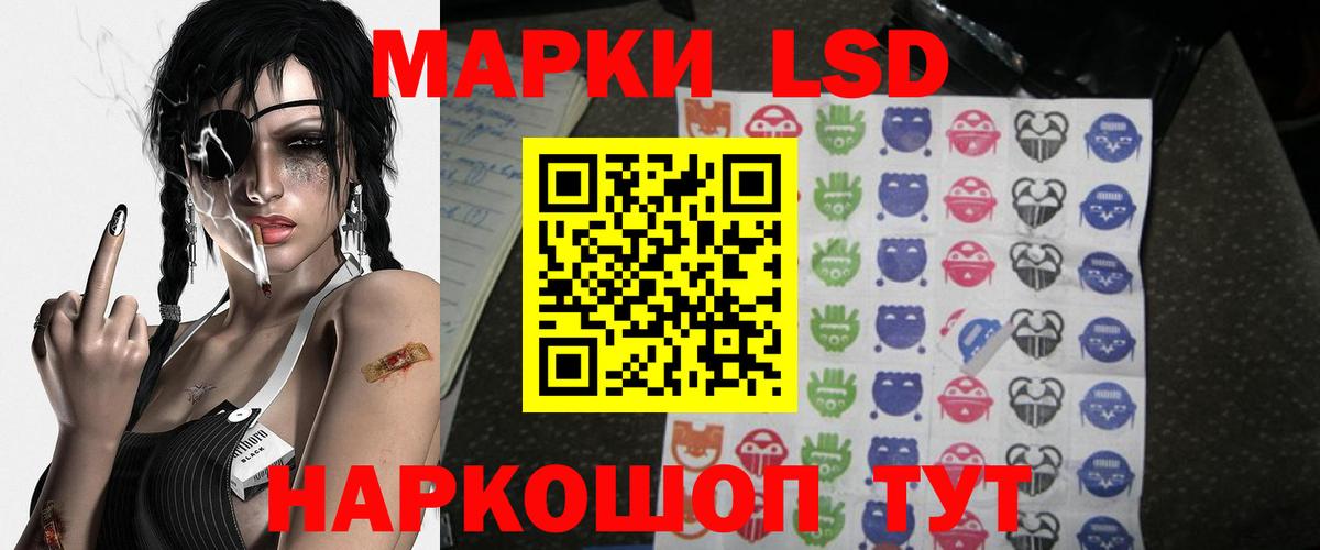 LSD-25 экстази ecstasy  Вход с VPN  Тында  Лсд 25 экстази кислота 