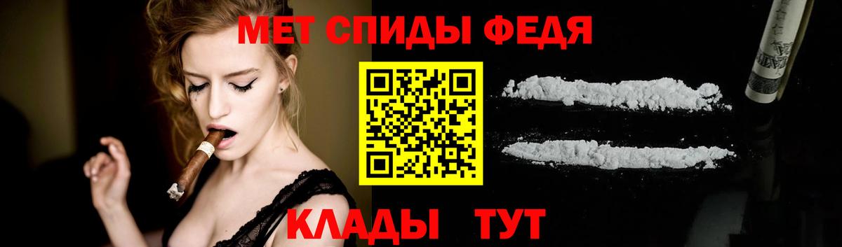 МЕТАМФЕТАМИН Декстрометамфетамин 99.9%  МЕТАМФЕТАМИН  Вход с VPN  Тында  МЕТАМФЕТАМИН Декстрометамфетамин 99.9% 