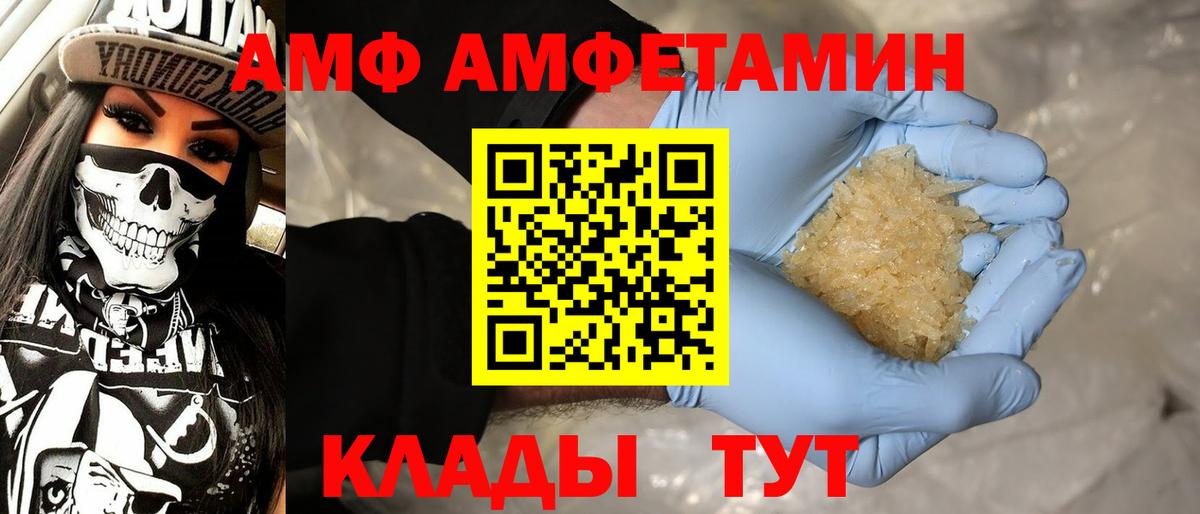 Метамфетамин Декстрометамфетамин 99.9% Тында