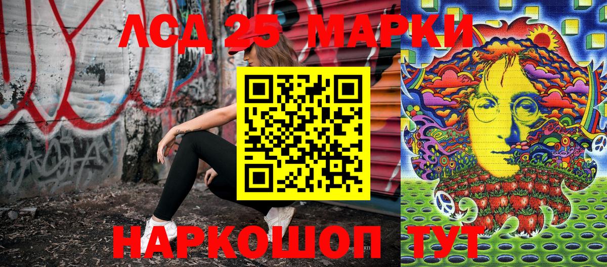 Тында  Марки NBOMe 1500мкг  наркота  Вход с VPN 