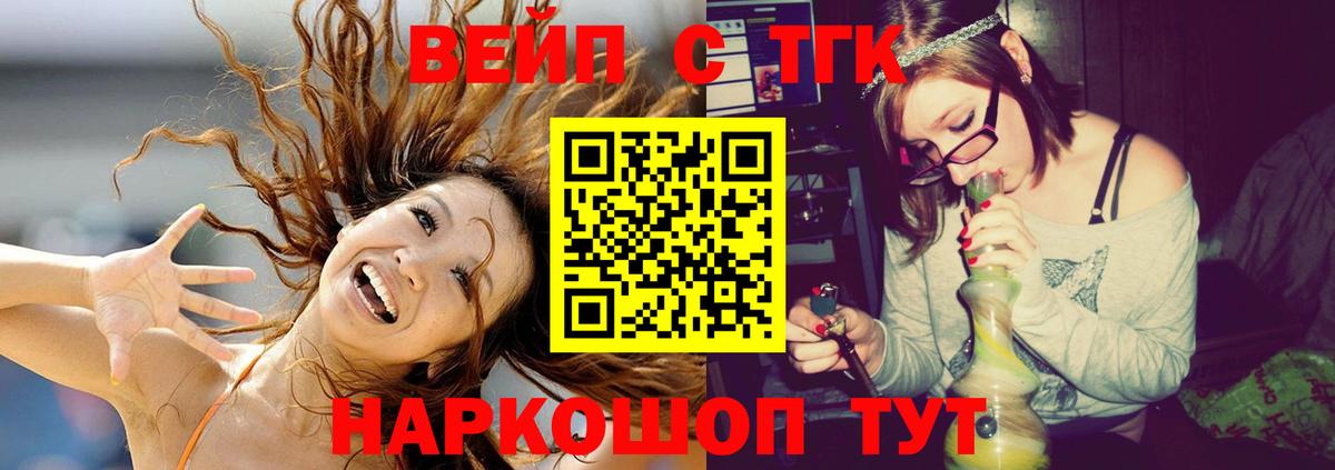 ТГК Wax  Вход с VPN  Тында 