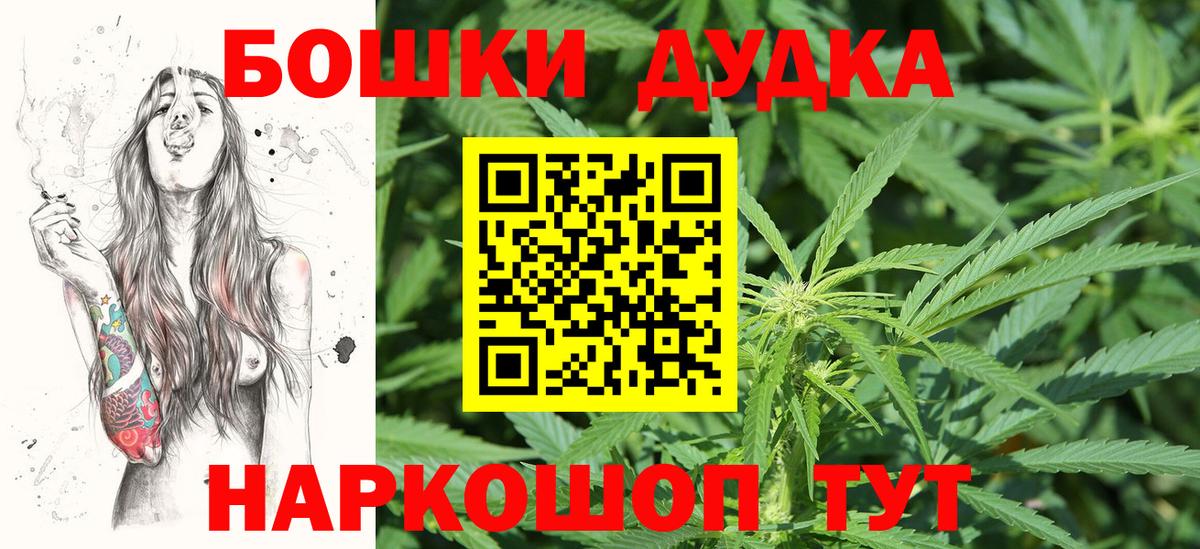 Конопля план Тында